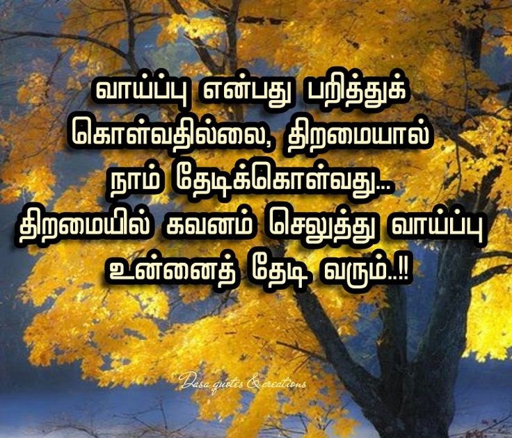 24+ Tree Planting Quotes Tagalog