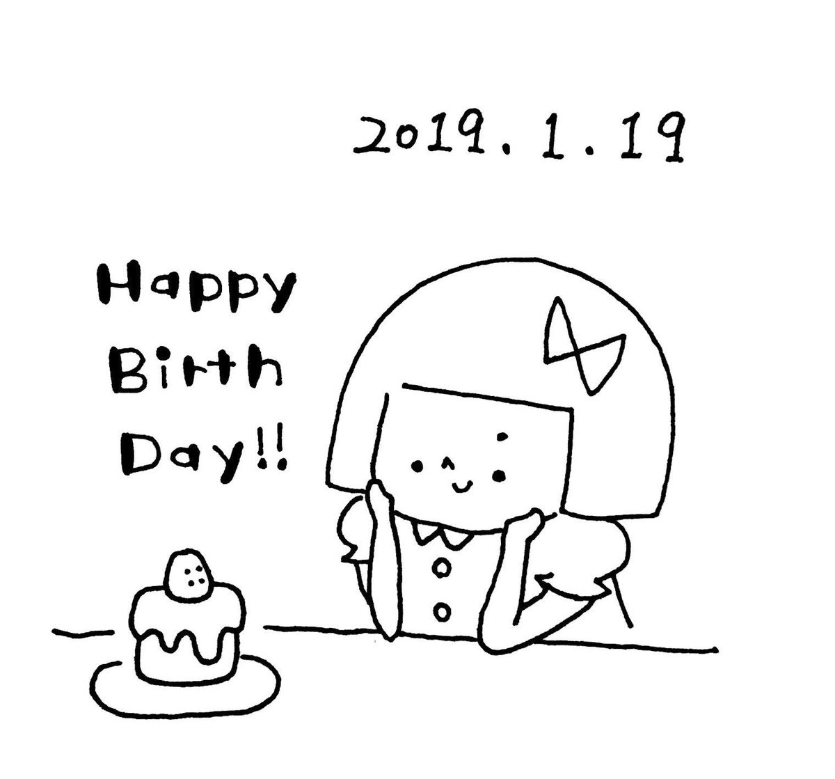 最も気に入った ボールペン イラスト 誕生 日 かわいい かっこいい無料イラスト素材集 イラストイメージ