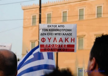 Άλλοι αγανάκτησαν, άλλοι έπαθαν νευρική κρίση…