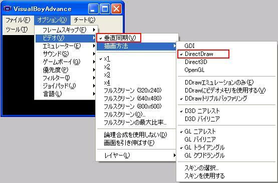 イメージカタログ Hd限定 Visual Boy Advance 早すぎる