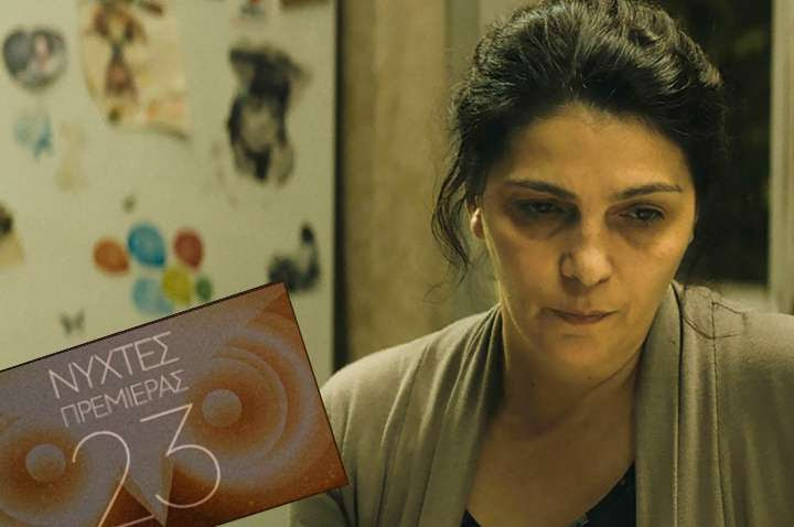 Score AIFF 2017