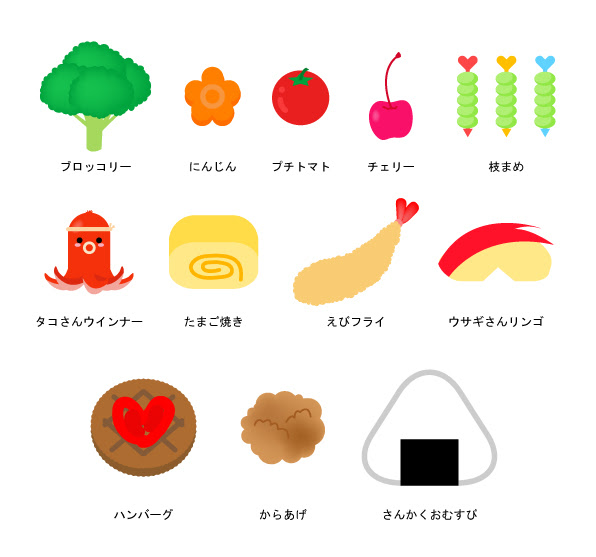 お弁当 イラスト ギャラリーイラスト