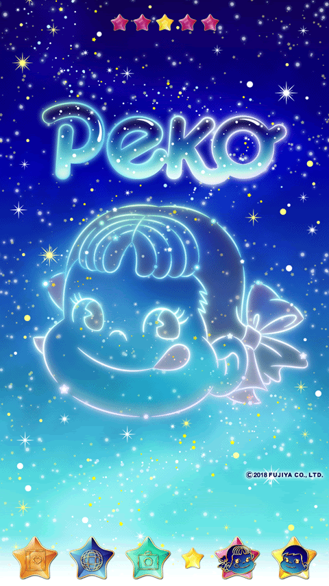 ディズニー画像ランド 上ペコ ちゃん 壁紙 スマホ