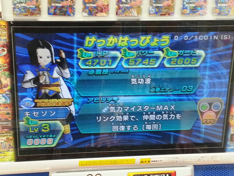 ドラゴンボール ヒーローズ 最強 アバター 100 で最高の画像