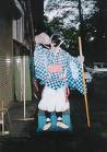 CLICK for more Yamabushi Photos