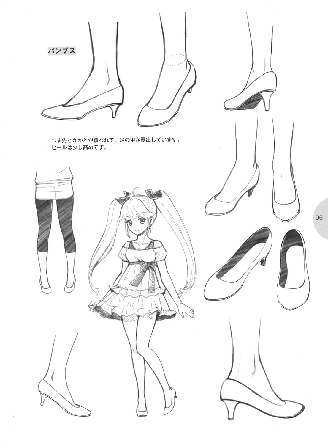 Featured image of post Shoes Drawing Reference Front View