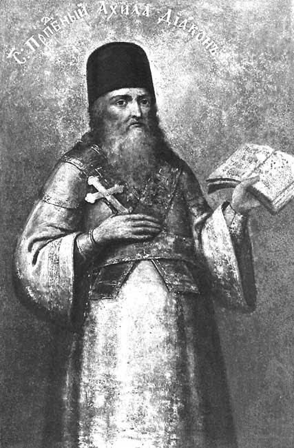 IMG ST. AQUILA, Deacon, of the Kiev Caves