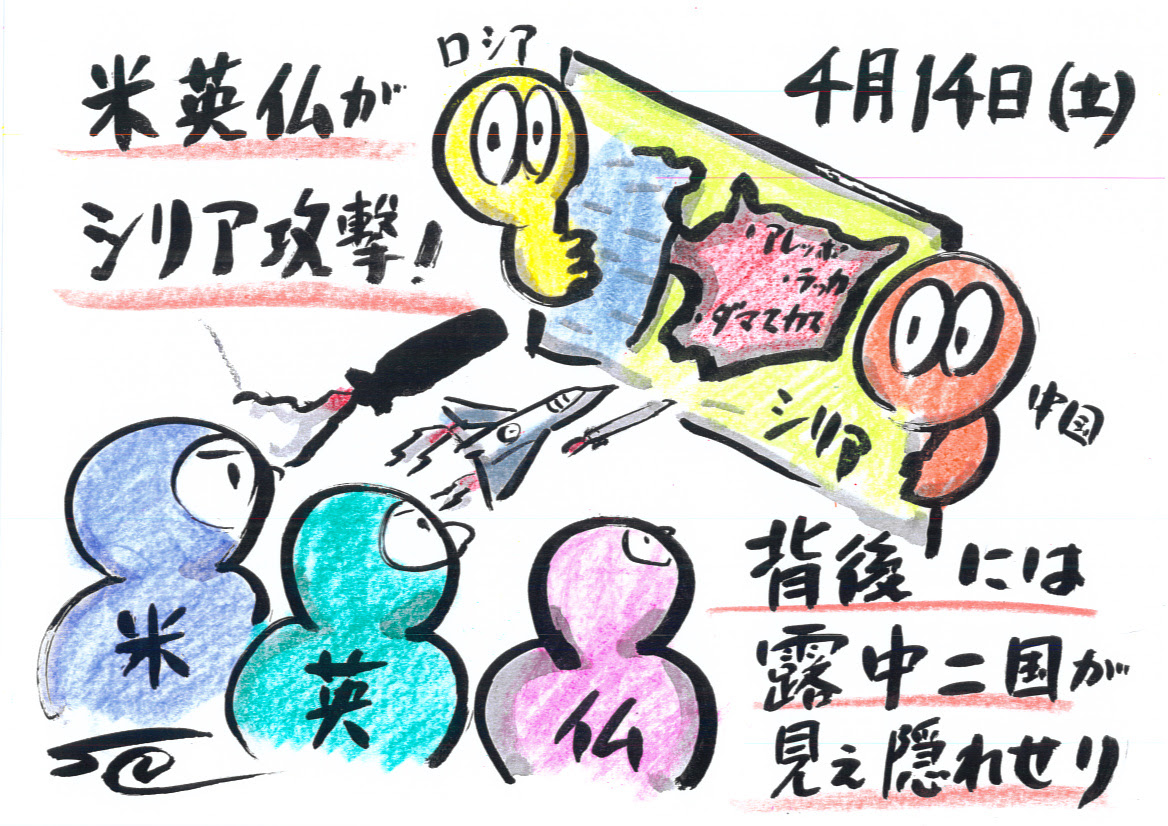 最新 米英 イラスト 無料の印刷可能なイラスト素材