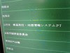 議員会館の会議室利用状況