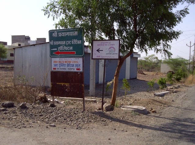 To Dreams Nivara, Ready Possession 2 BHK Flats near Prayag-Dham at Koregaon Mul, Uruli Kanchan, Pune Solapur Highway, Pune 412 202