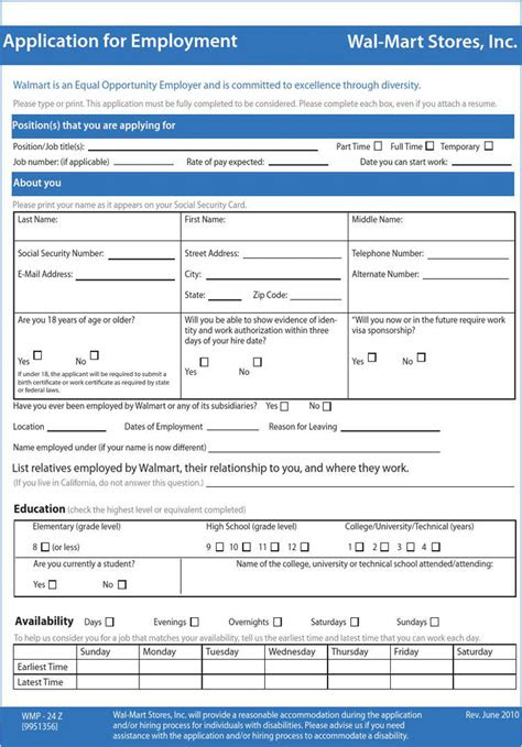 bilo-job-application-pdf-4doubutsu