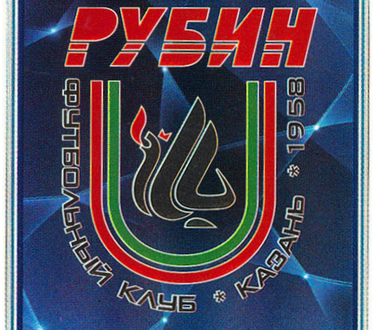 Download 330+ Emblem Of Fc Rubin Kazan Coloring Pages PNG PDF File