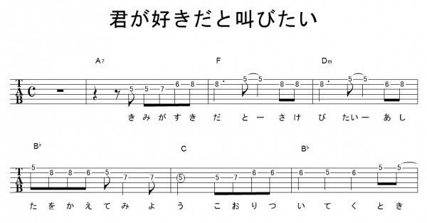 最も欲しかった 君が好きだ 歌詞 Akb 君が好きだ 歌詞 Akb Cahayujphyky