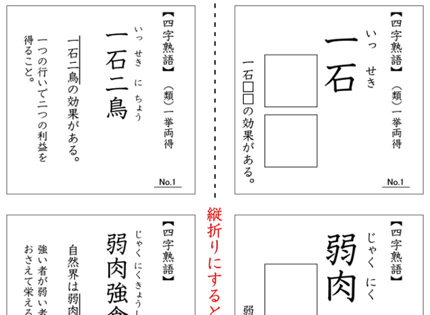 無料ダウンロード 一覧 表 百人一首 暗記 プリント 壁紙 配布