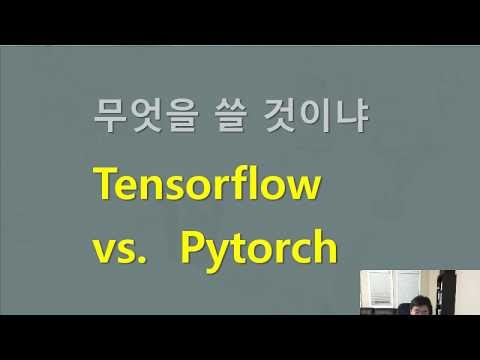 tensorflow pytorch