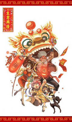 Gong Xi Fa Cai!