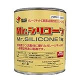 Mr.シリコーン 1Kg VM001 【HTRC 3】