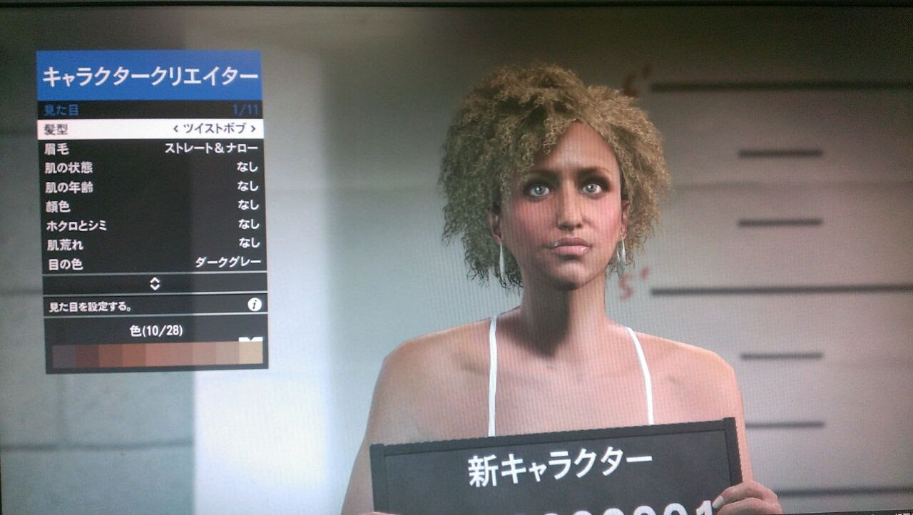 優雅 Gta5 キャラメイク 美人 レシピ Ps4 すべてのマインクラフトコレクション