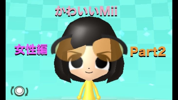 75 かっこいい Mii の 作り方 動物画像無料
