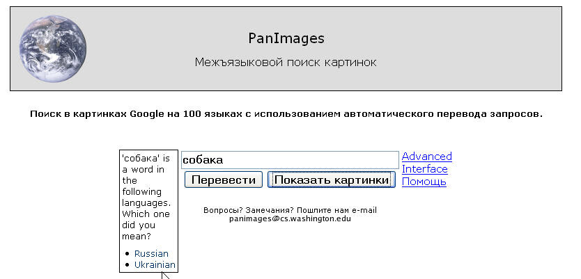 Как поставить поисковую строку на главный экран компьютера