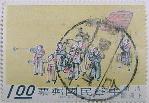 清明上河圖郵票/無限台南