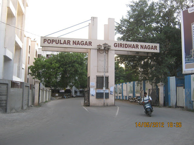 Popular Nagar - Girdhar Nagar at Warje - Visit Suyog Aura Warje Pune 411052