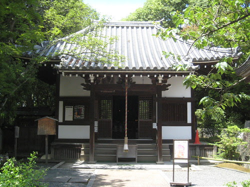 Sennyuji Temple, Kyoto