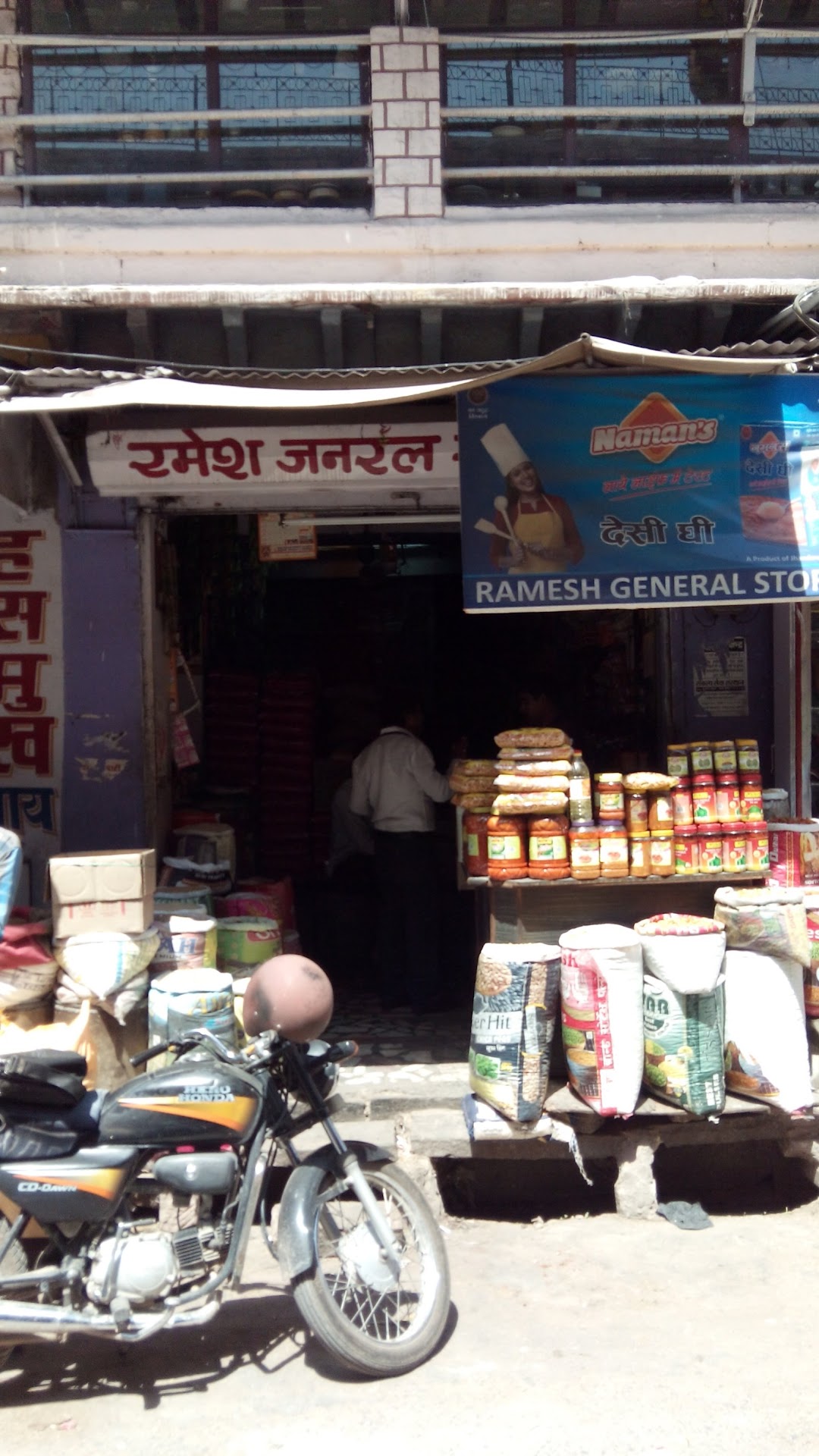 Ramesh General Stores