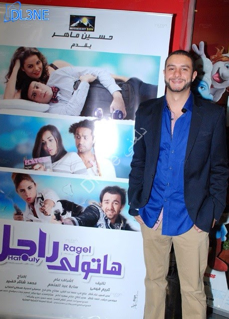 صور دنيا سمير غانم حامل مع زوجها واختها في افتتاح فيلم