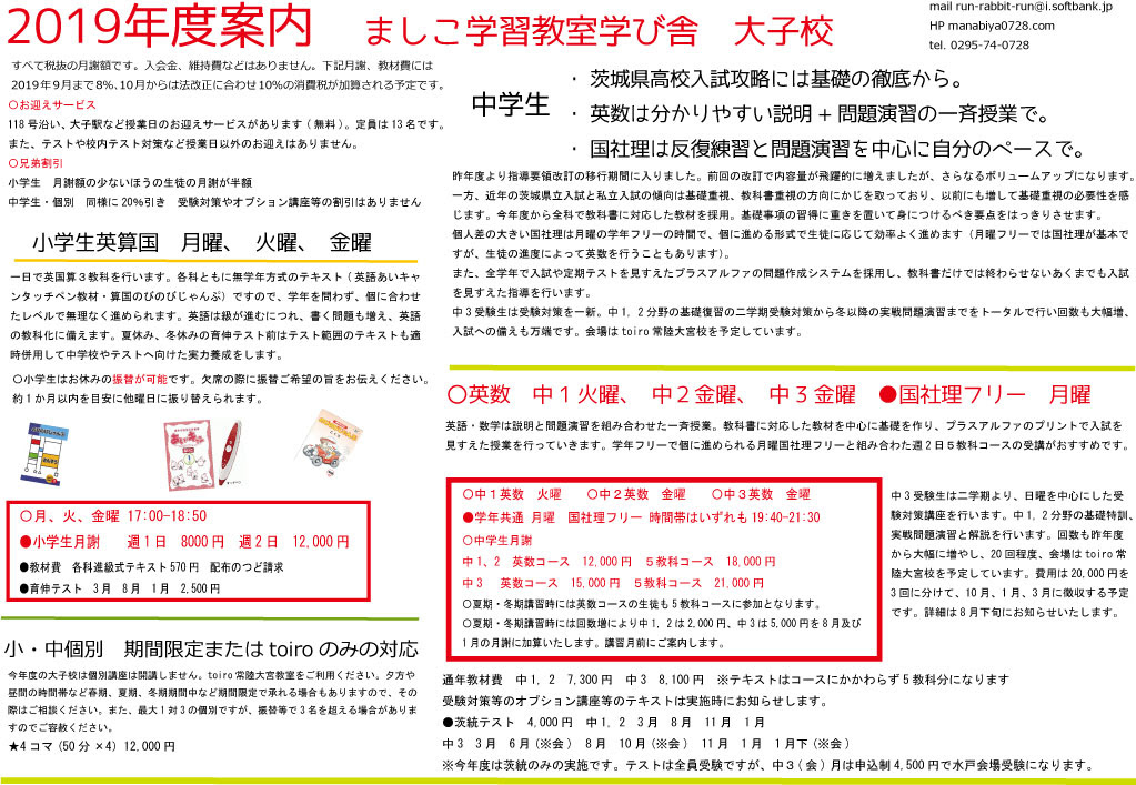 無料ダウンロード 中一 英語 プリント 無料 デザイン文具