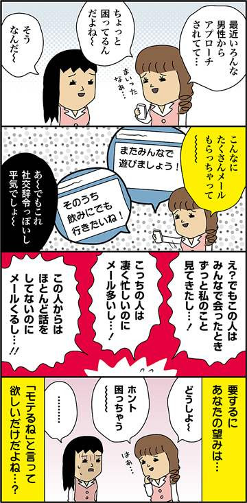 イメージカタログ ここへ到着する どう でも よく なっ た 恋愛