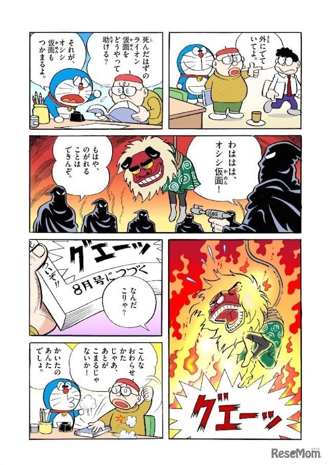 ドラえもん キャラクター 誕生日 の最高のコレクション Gbrjpdinda