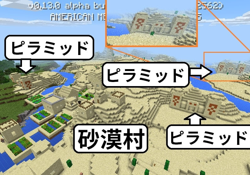 最高のマインクラフト 元のマイクラ Wiiu シード 値 海