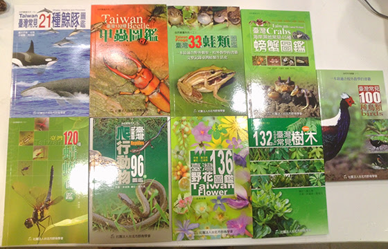 芝山文化生態綠園/芝山/士林/士林夜市/生態/大自然/昆蟲/綠色/親子/寒假/連假