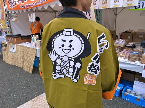大垣 2012.6.2