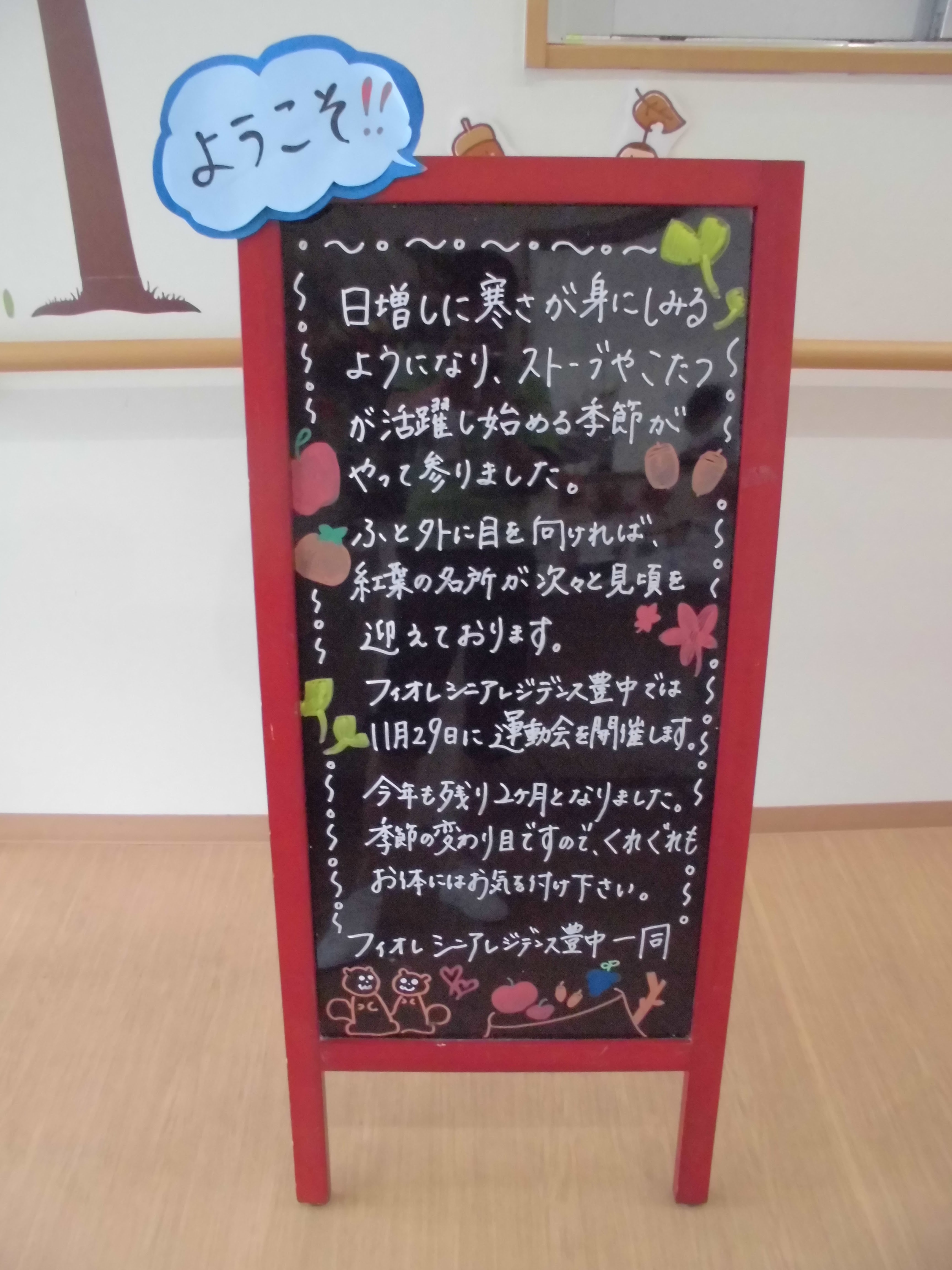 適切な ボード 会社 私たちはソガトです