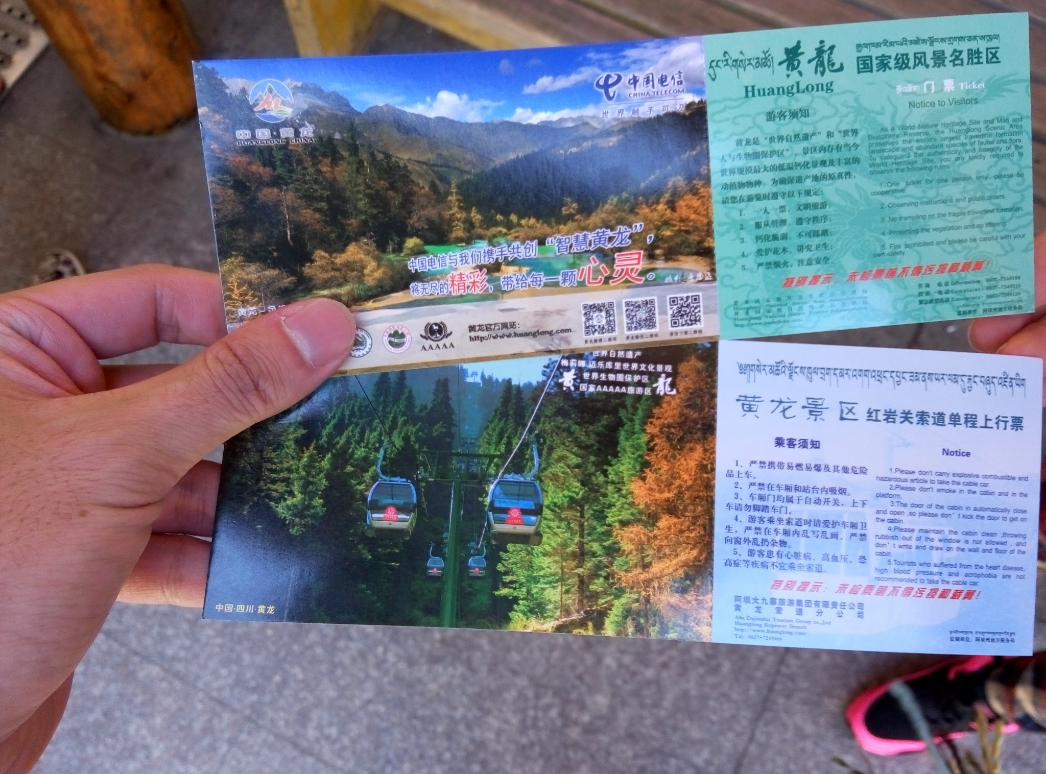 huanglong tour