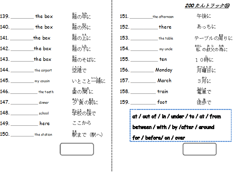 無料ダウンロード 中一 英語 プリント 無料 デザイン文具