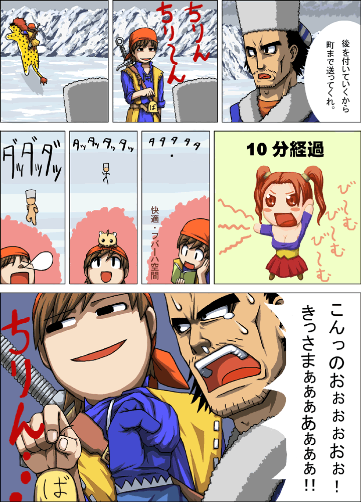 最高かつ最も包括的なドラクエ 8 イラスト ただのディズニー画像