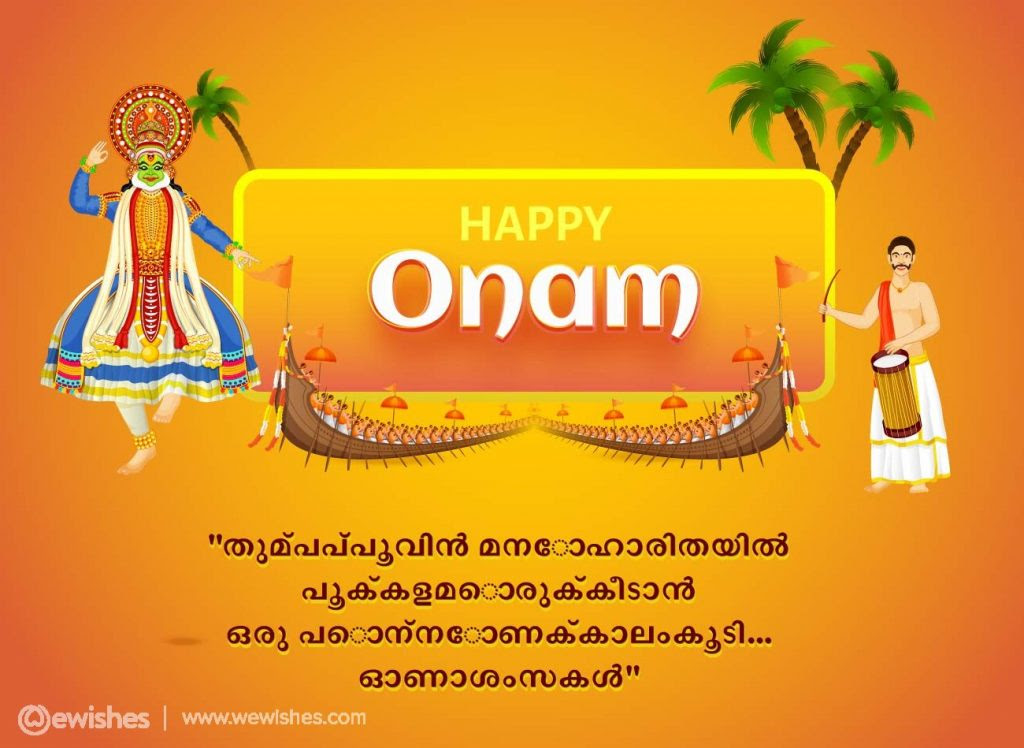 Onam Malayalam Wishes
