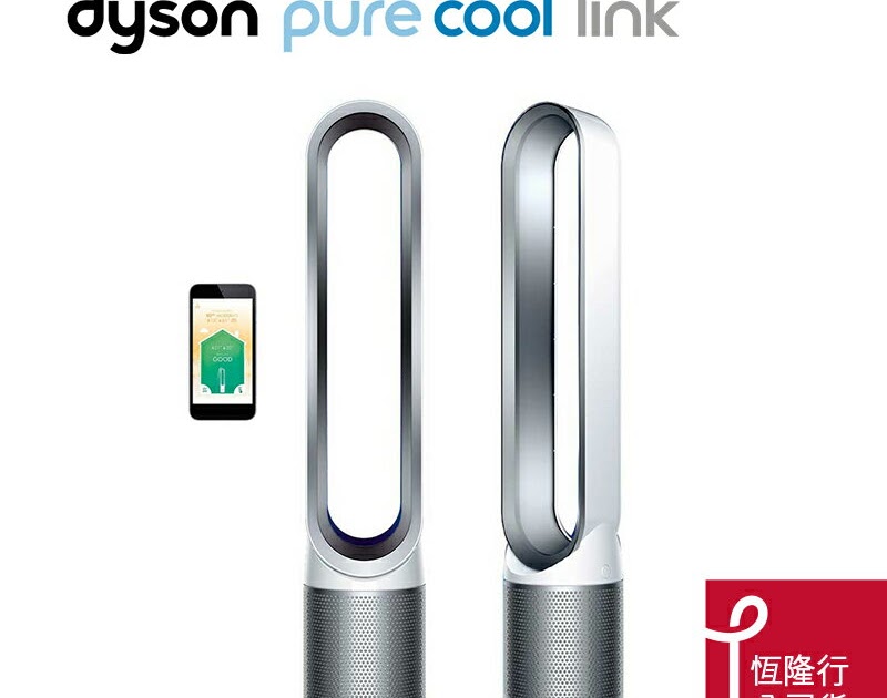 【評價】 【dyson】TP03 dyson Pure Cool Link 智慧空氣清淨 氣流倍增器(時尚白)加碼贈送濾網1個(市值3,000)