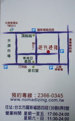 攝影社聚會:遊牧邊疆