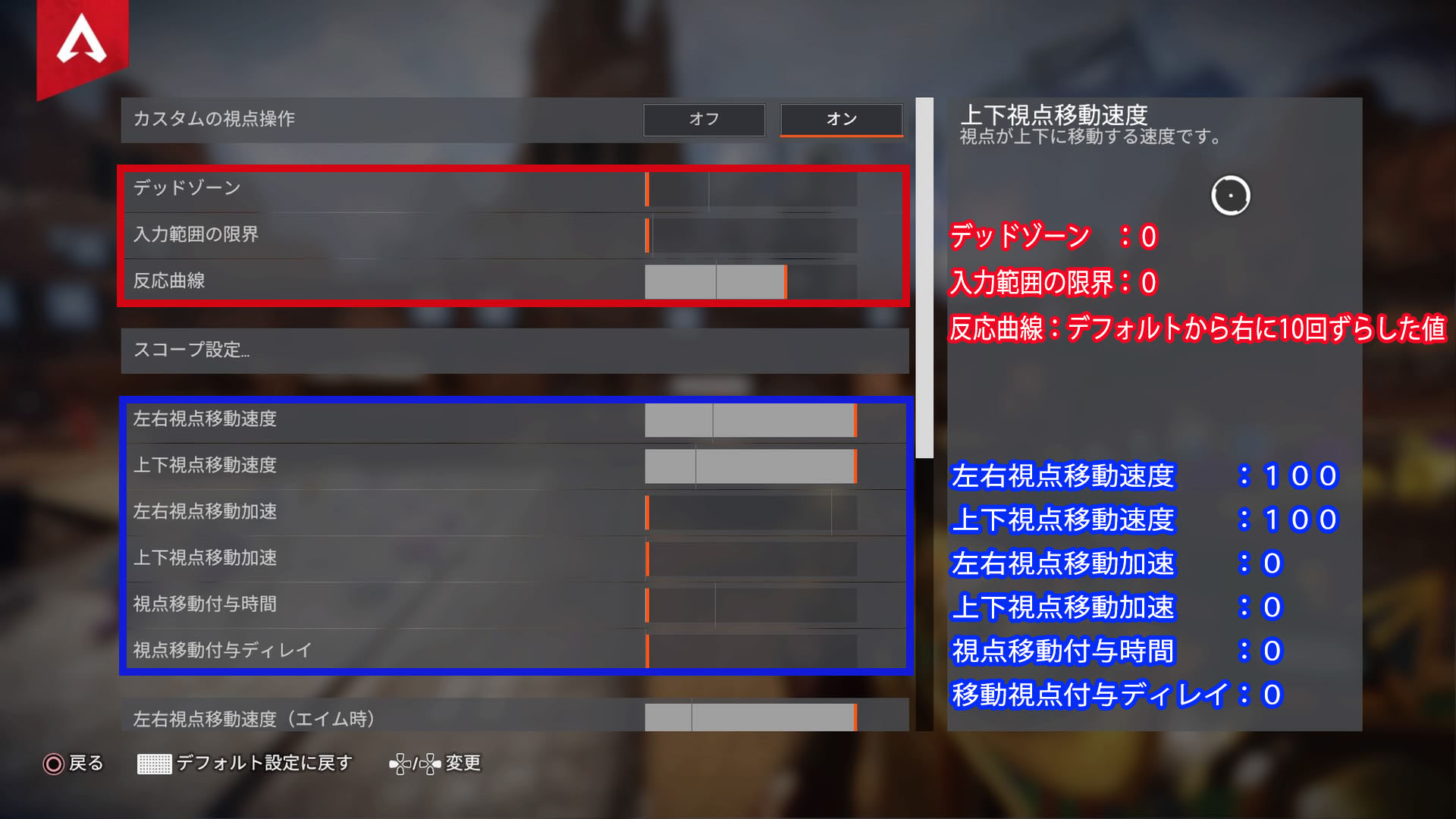 コンプリート 照準アシスト 268442 照準アシスト Gta5