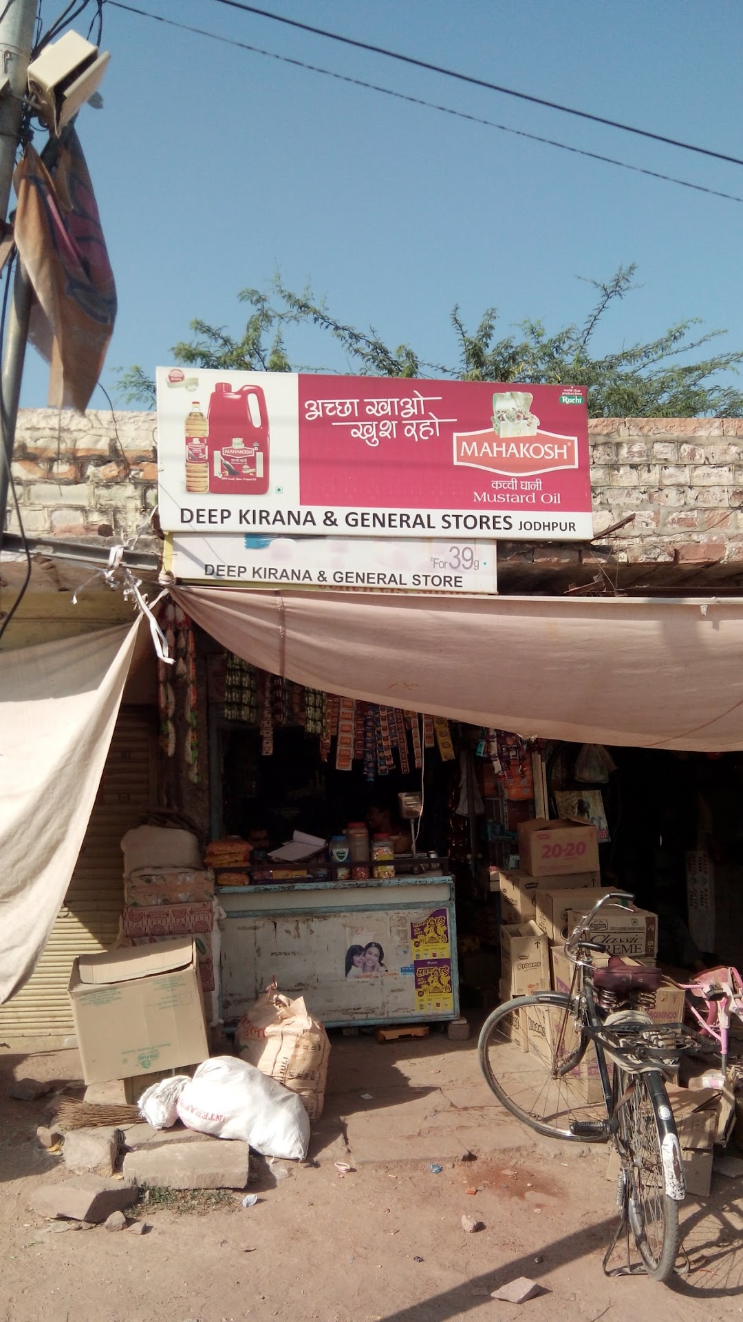 Deep Kirana And General Stores