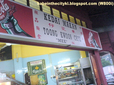 toong kwoon chye