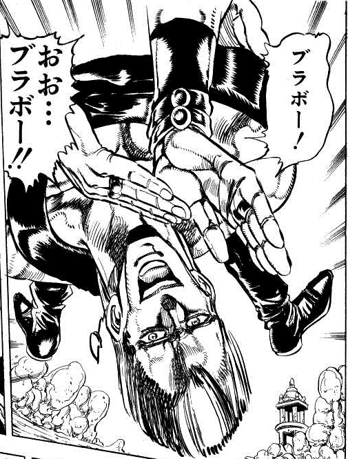 無料ダウンロードライン 使える 煽り Jojo 名言 最高の引用