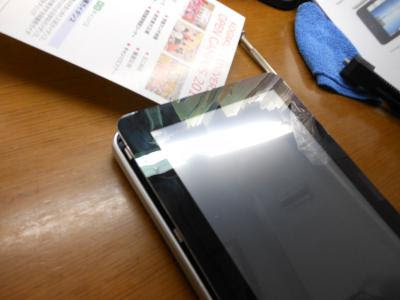 DSCN0706.jpg
