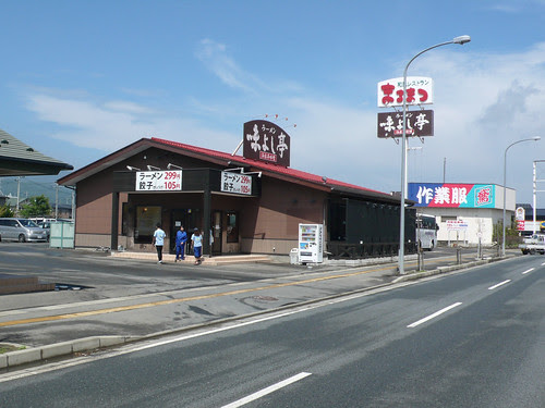 Restaurant today