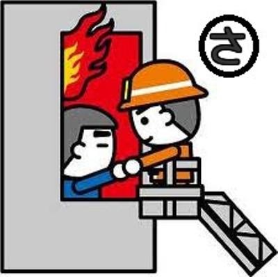 無料ダウンロード 佐川急便 イラスト かわいい無料イラスト素材