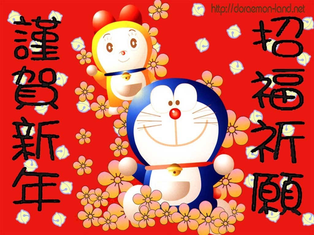 Kumpulan Gambar Animasi Kartun Doraemon Lucu Banget Bisa Bergerak